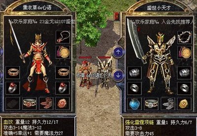 传奇sf的盛宴，期待你的加入，共同战斗